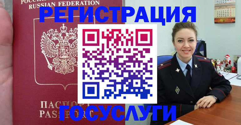 регистрация для школы в Щучье