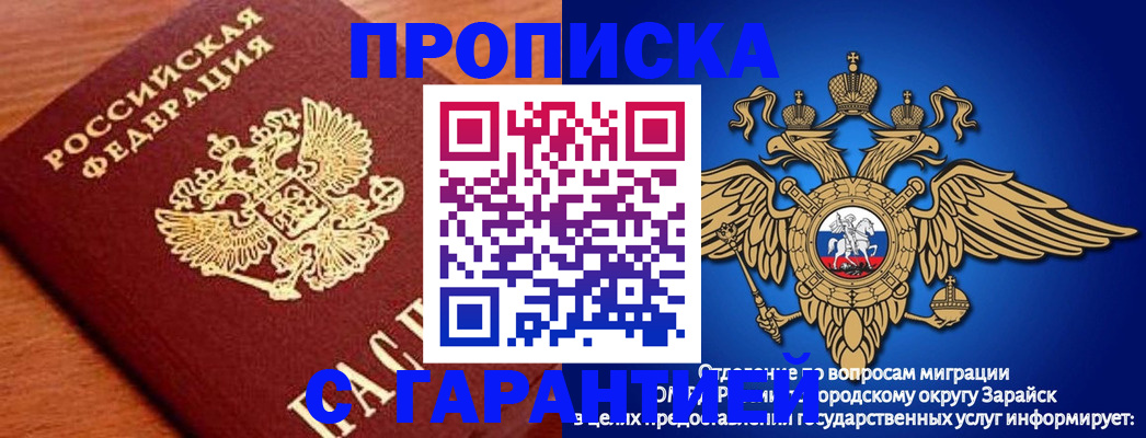 регистрация для дет. сада в Щучье